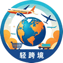 轻跨境-中国联通授权跨境线路